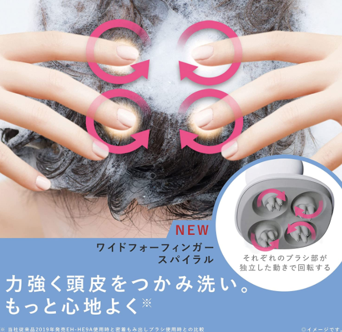 2021 最新 Panasonic 國際牌 EH-HE9G 電動頭皮按摩器 頭皮清潔