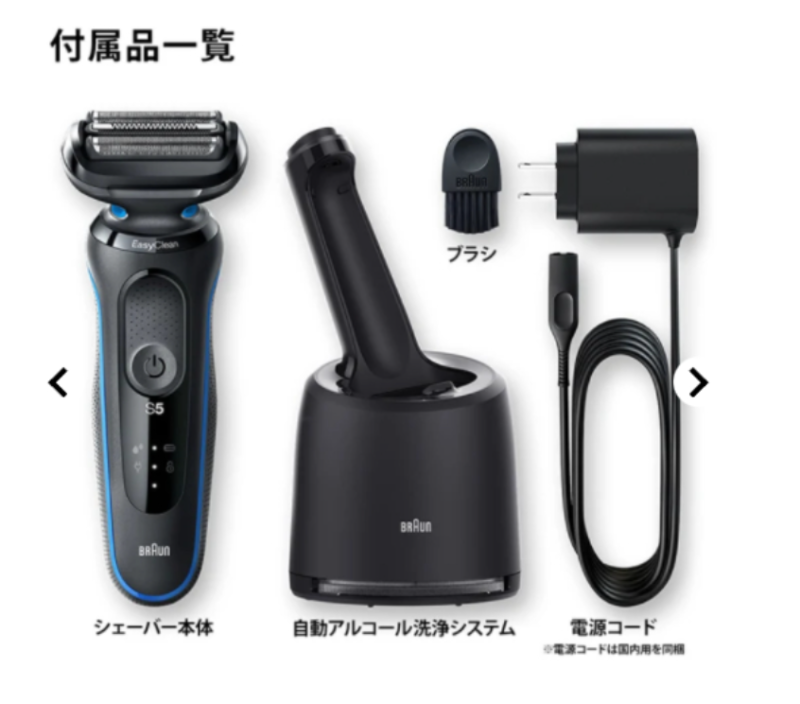 德國百靈 Braun 新5系 51-W7000cc 50-B1200s 50-B1000s