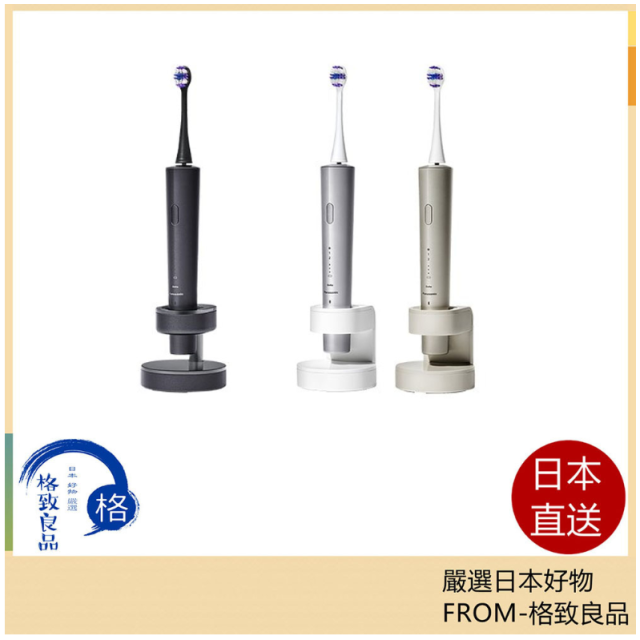 Panasonic 聲波震動牙刷 Doltz系列 EW-DT73 EW-DT63 2023款