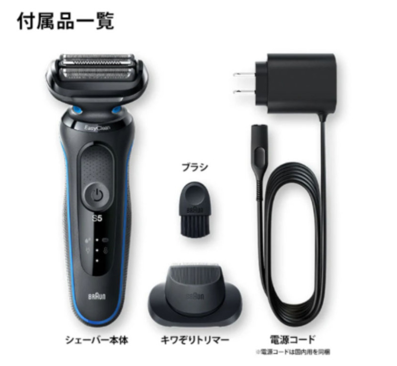 德國百靈 Braun 新5系 51-W7000cc 50-B1200s 50-B1000s