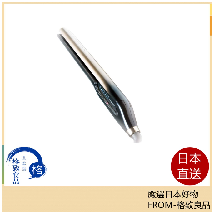 Lumielina 4D Plus 直髮捲 7D Plus HAIRBEAURON