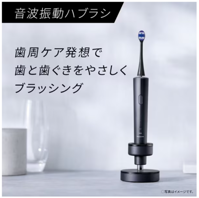 Panasonic 聲波震動牙刷 Doltz系列 EW-DT73 EW-DT63 2023款