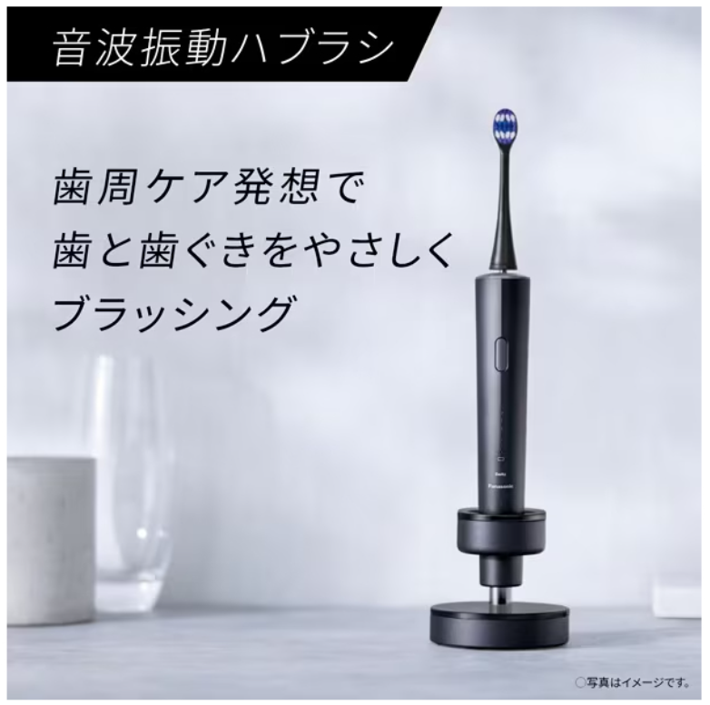 Panasonic 聲波震動牙刷 Doltz系列 EW-DT73 EW-DT63 2023款