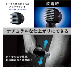 國際牌 Panasonic ER-GK21 ER-GK81 ER-GK82