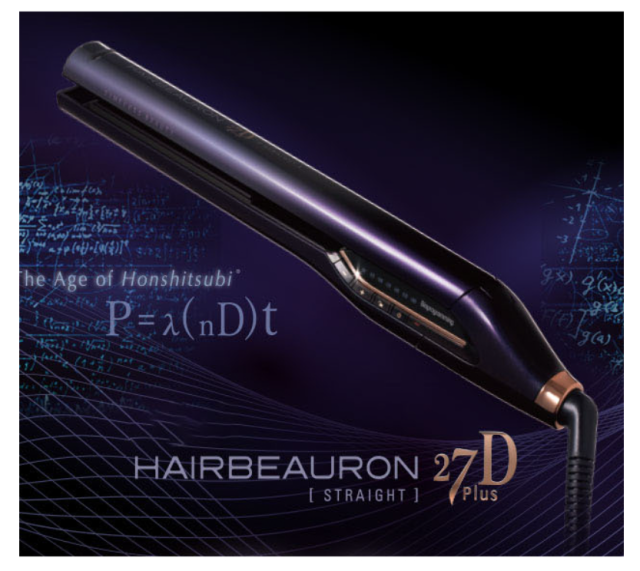 Lumielina Repronizer 27D Plus 2023 最新 頂級