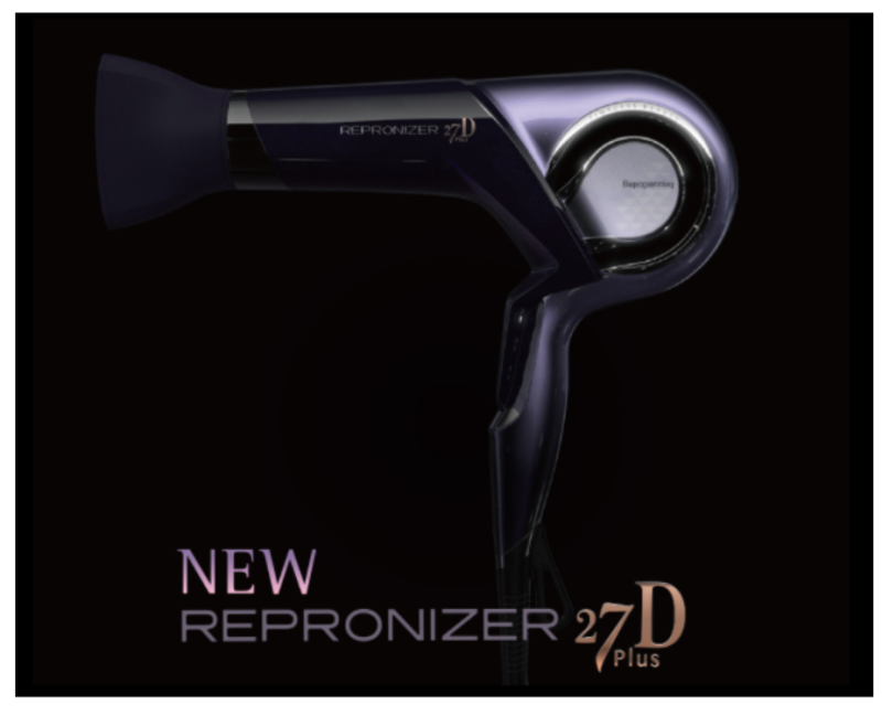 Lumielina Repronizer 27D Plus 2023 最新 頂級