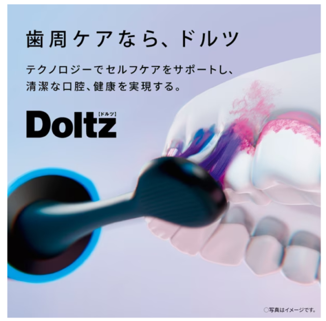 Panasonic 聲波震動牙刷 Doltz系列 EW-DT73 EW-DT63 2023款