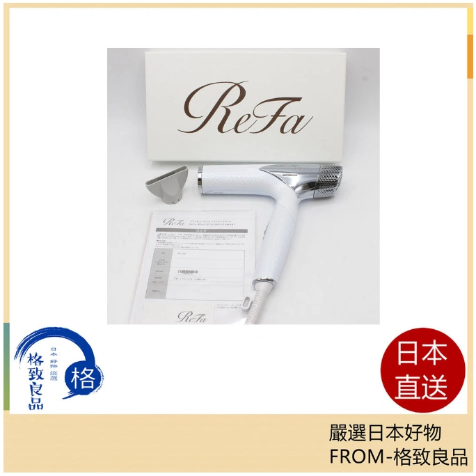 ReFa BEAUTECH DRYER SMART RE-AN-02A 新款,吹風機捲髮器