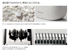 Panasonic 掌上電剃刀 ES-PV3A ES-PV6A 全球可用 USB充電 2023款