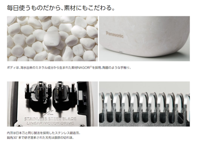 Panasonic 掌上電剃刀 ES-PV3A ES-PV6A 全球可用 USB充電 2023款