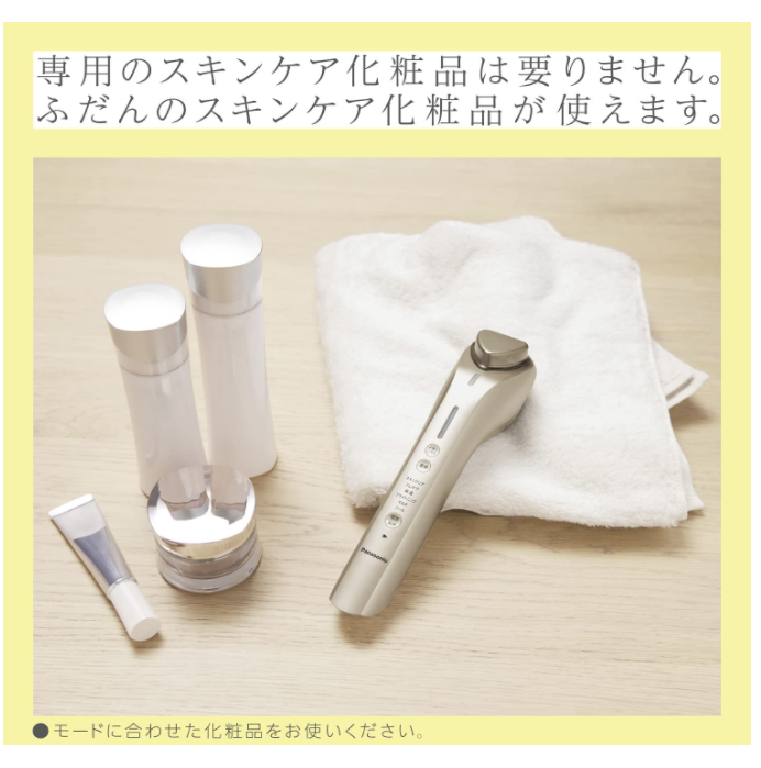 Panasonic 國際牌 EH-ST99 ST98 美膚儀 6種模式 溫冷功能 EH-ST0A