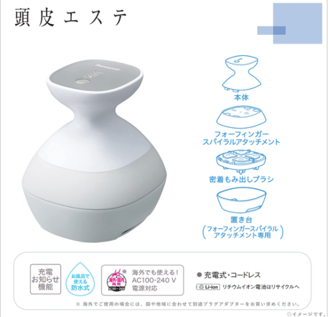 2021 最新 Panasonic 國際牌 EH-HE9G 電動頭皮按摩器 頭皮清潔