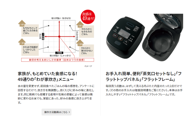 Zojirushi 象印 IH煮飯鍋 NW-CA10 CA18 2022最新 電子鍋 電飯煲