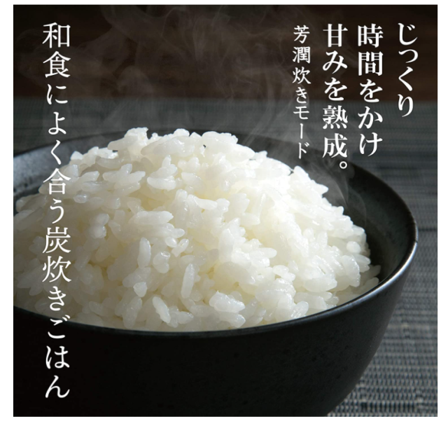日本製 三菱 MITSUBISHI NJ-VWC10 電鍋 IH 炊飯 電子鍋 本炭釜 炭炊釜