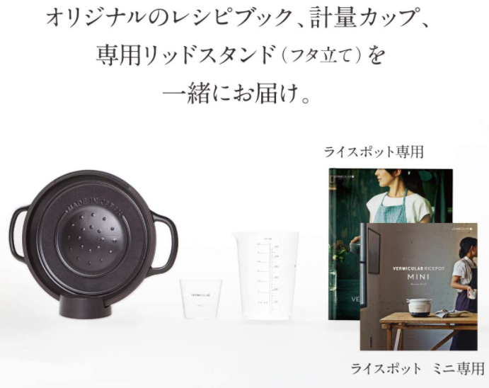 小V鍋 Vermicular RP23A 日本製 IH對應 琺瑯電子鑄鐵鍋 琺瑯鑄鐵鍋 5人份