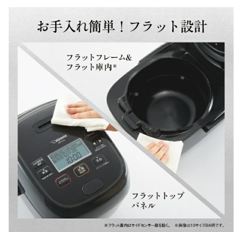 Zojirushi 象印 IH煮飯鍋 NW-CA10 CA18 2022最新 電子鍋 電飯煲