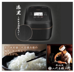 Hitachi 日立 RZ-V100EM 本体日本製 六人份 蒸氣隔絕壓力 IH電子鍋