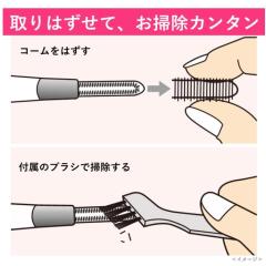 Panasonic 日本國際牌 燙睫毛器 EH-SE11 EH-SE51 EH-SE70