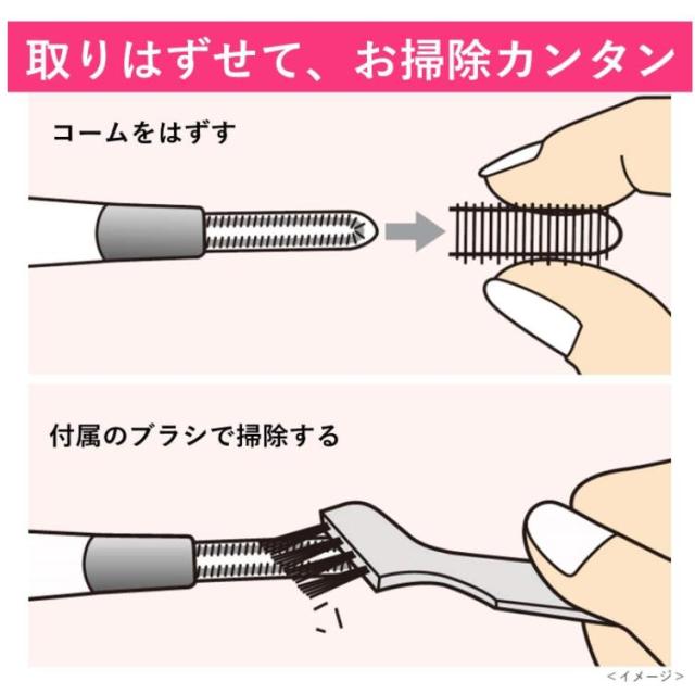 Panasonic 日本國際牌 燙睫毛器 EH-SE11 EH-SE51 EH-SE70