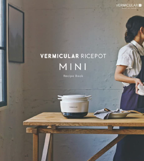 小V鍋 Vermicular RP19A 日本原裝 IH 琺瑯電子鑄鐵鍋 3人用 RP19A