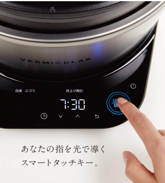 小V鍋 Vermicular RP23A 日本製 IH對應 琺瑯電子鑄鐵鍋 琺瑯鑄鐵鍋 5人份