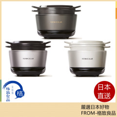 小V鍋 Vermicular RP19A 日本原裝 IH 琺瑯電子鑄鐵鍋 3人用 RP19A