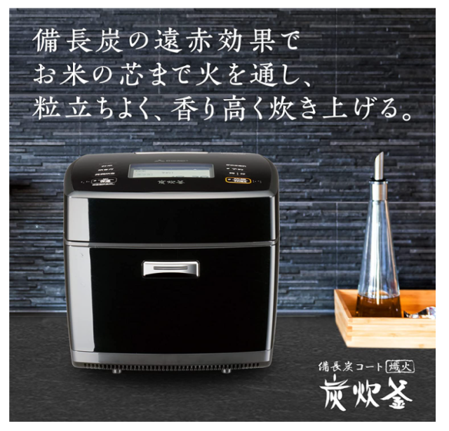 日本製 三菱 MITSUBISHI NJ-VWC10 電鍋 IH 炊飯 電子鍋 本炭釜 炭炊釜
