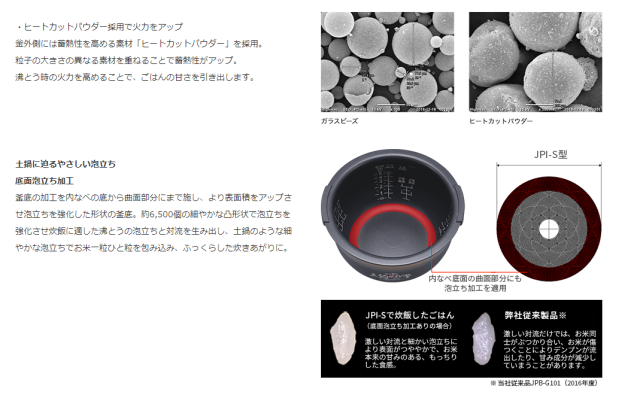 TIGER 虎牌 JPI-S100 S180 電子鍋 6人份 10人份 2022最新