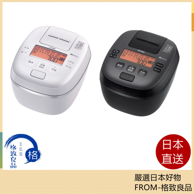 TIGER 虎牌 JPI-S100 S180 電子鍋 6人份 10人份 2022最新