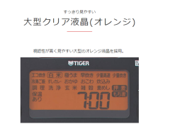 TIGER 虎牌 JPI-S100 S180 電子鍋 6人份 10人份 2022最新