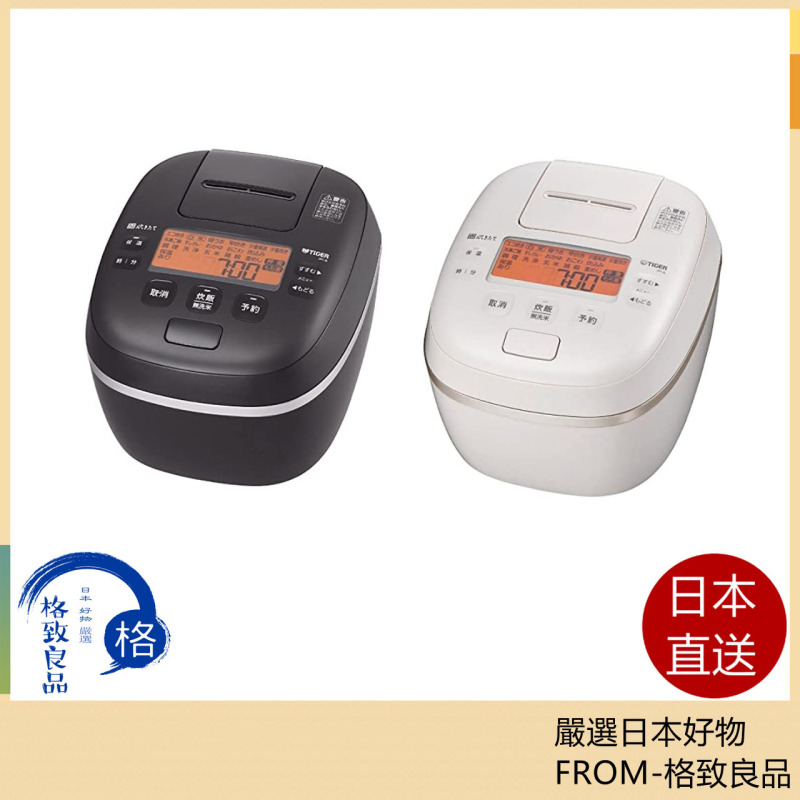 Tiger 虎牌 JPI-G100 泡火炊 中階 六人份 壓力IH電子鍋 土鍋 日本製