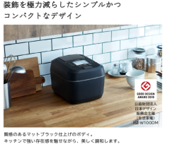 Hitachi 日立 RZ-V100EM 本体日本製 六人份 蒸氣隔絕壓力 IH電子鍋