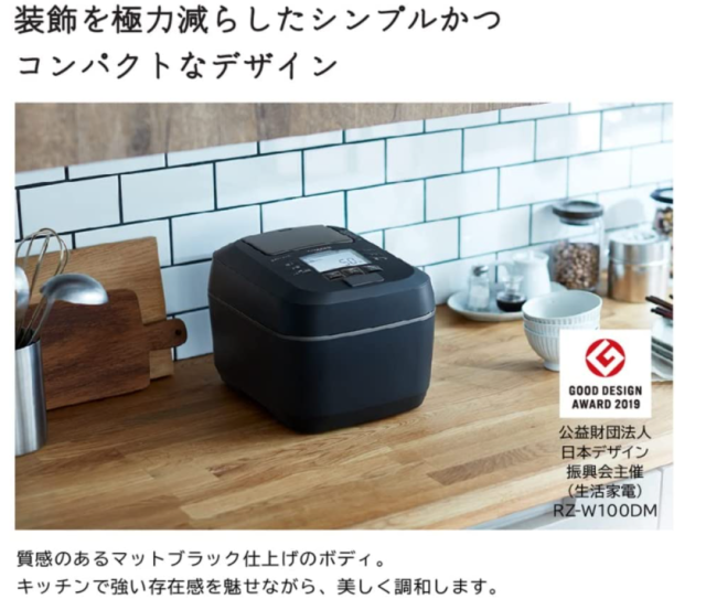 Hitachi 日立 RZ-V100EM 本体日本製 六人份 蒸氣隔絕壓力 IH電子鍋