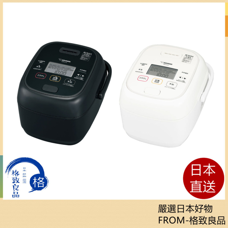 Zojirushi 象印 IH煮飯鍋 NW-CA10 CA18 2022最新 電子鍋 電飯煲