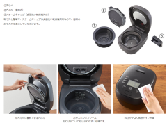 TIGER 虎牌 JPH-J100 泡火炊 土鍋IH壓力煮飯 電子鍋 6人份