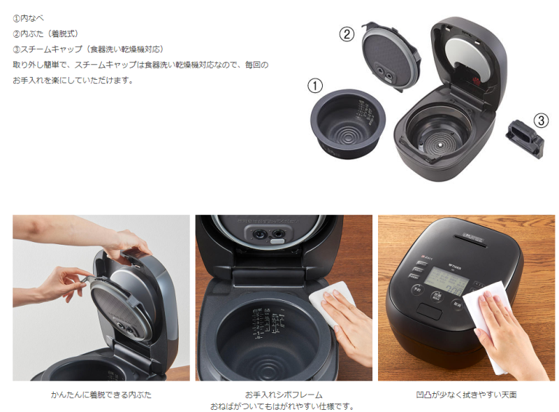 TIGER 虎牌 JPH-J100 泡火炊 土鍋IH壓力煮飯 電子鍋 6人份