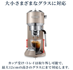 迪朗奇 DeLonghi 濃縮咖啡 卡布奇諾咖啡機 EC885J 2023最新