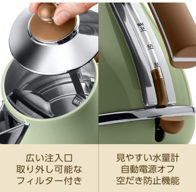 DeLonghi 迪朗奇 復古 不鏽鋼電熱水壺 快煮壺 1L KBOV1200J