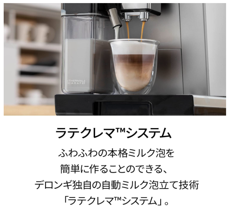 DeLonghi Primadonna Class全自動咖啡機ECAM55085MS 21款頂級