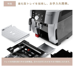 迪朗奇 DeLonghi Magnifica S 智能全自動咖啡機 ECAM25023SB