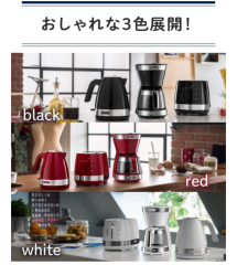 DeLonghi 滴漏式咖啡機 5杯裝 ICM12011J