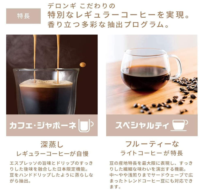 迪朗奇 DeLonghi Magnifica S 智能全自動咖啡機 ECAM25023SB