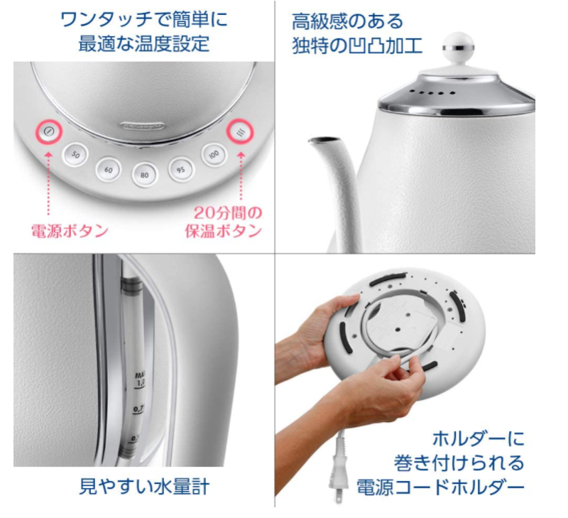 DeLonghi 迪朗奇 KBOE1230J 細口壼 快煮 溫度設定 5段保溫 1L