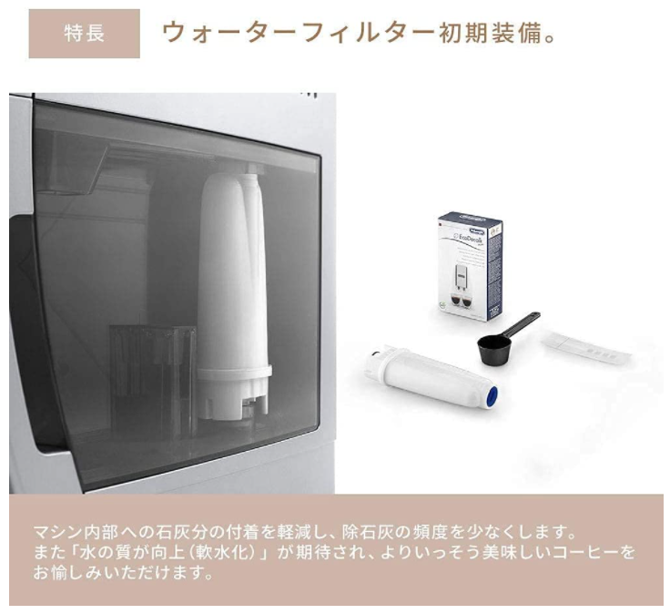 迪朗奇 DeLonghi Magnifica S 智能全自動咖啡機 ECAM25023SB