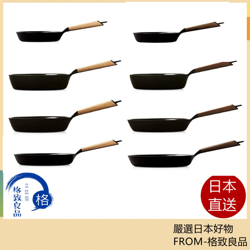 日本製 Vermicular 琺瑯鑄鐵 平底鍋 平底深鍋 24cm 26cm 28CM 含稅空運