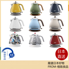 DeLonghi 迪朗奇 復古 不鏽鋼電熱水壺 快煮壺 1L KBOV1200J