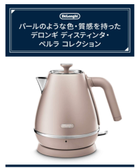 DeLonghi 迪朗奇 不鏽鋼電熱水壺 KBIN1200J 快煮壺 1L 電熱水壺