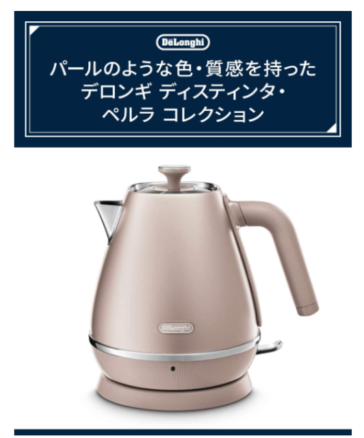 DeLonghi 迪朗奇 不鏽鋼電熱水壺 KBIN1200J 快煮壺 1L 電熱水壺