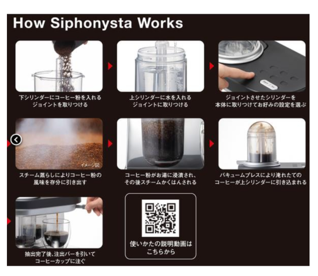 TIGER 虎牌 Siphonysta ADS-A020 自動虹吸沖泡咖啡機 2023最新