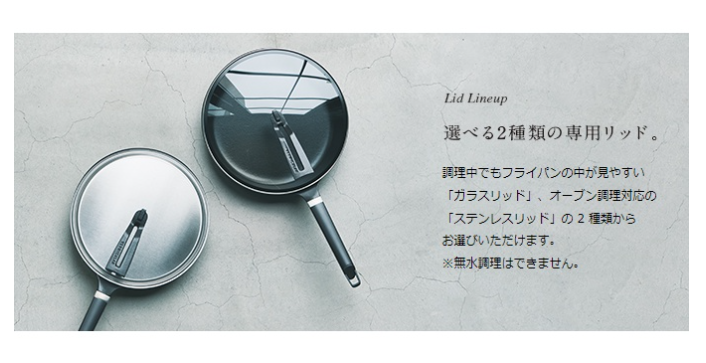 日本製 Vermicular 琺瑯鑄鐵 平底鍋 平底深鍋 24cm 26cm 28CM 含稅空運